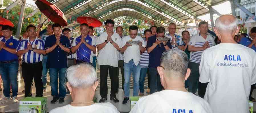 สระเกล้าดำหัว คณะครูอาวุโส และศิษย์เก่าอาวุโส