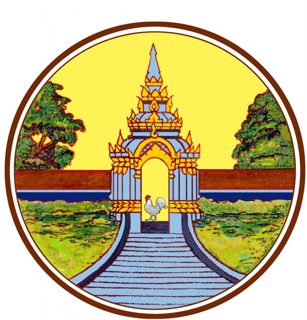Lampang logo 2560