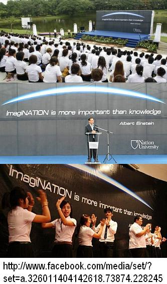 ImagiNation is more Important than knowledge