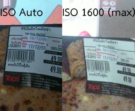 เกิดเม็ดสีหากใช้ ISO 1600 เปรียบเทียบกับ ISO auto