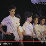 ประกวดนางสาวลำปาง (Miss Lampang 2017) ประจำปี 2560