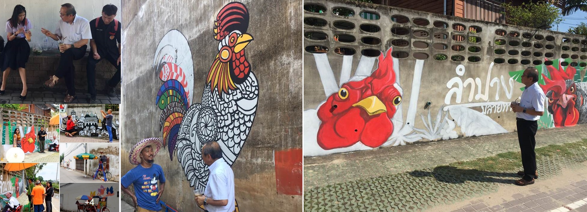 street art กาดกองต้า 2561